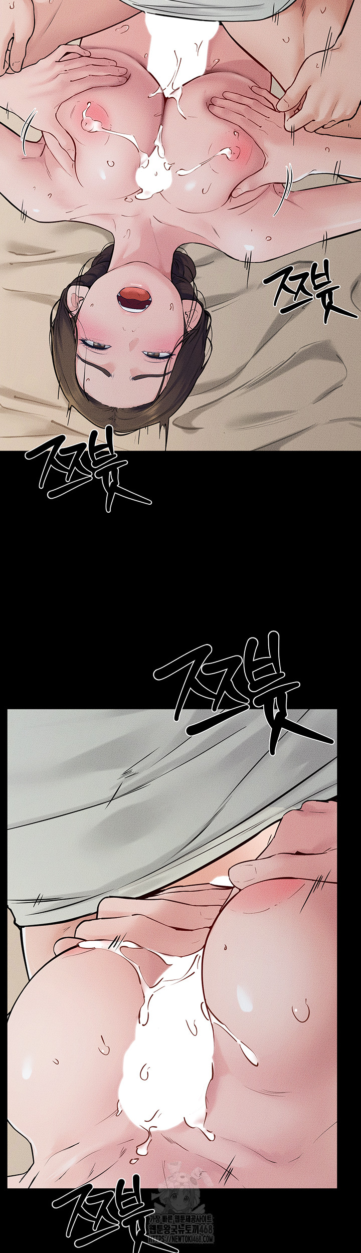 My New Family Treats me Well Raw - Page 46