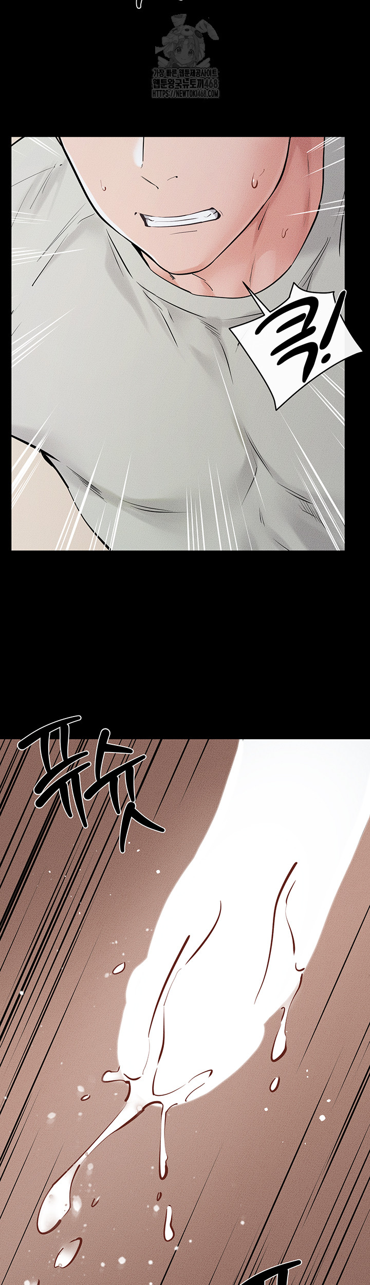 My New Family Treats me Well Raw - Page 47