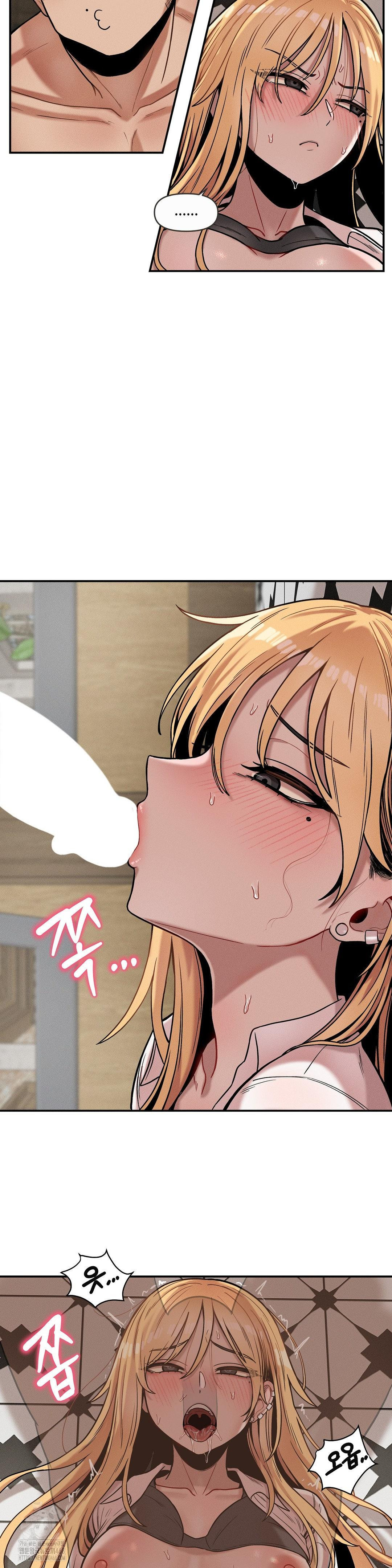 An Invisible Kiss Raw - Page 12