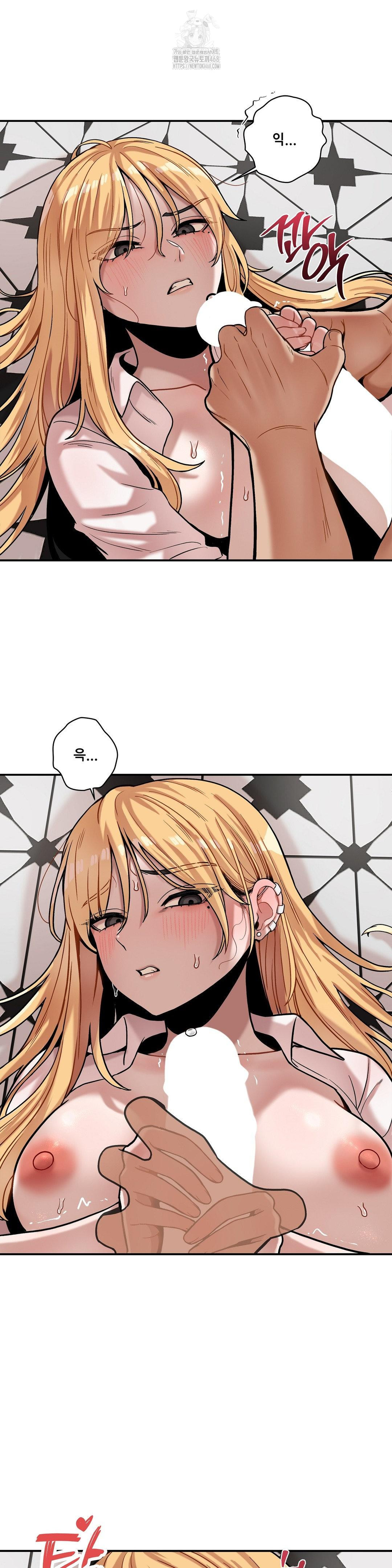 An Invisible Kiss Raw - Page 4