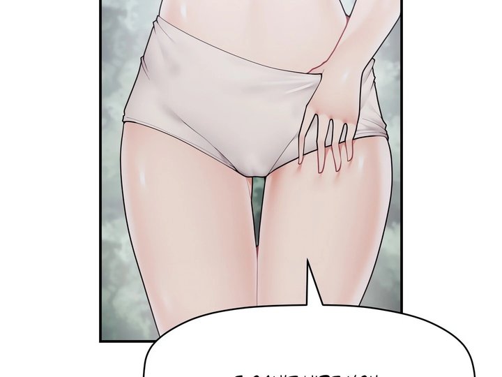 More Than Each Other - Page 17