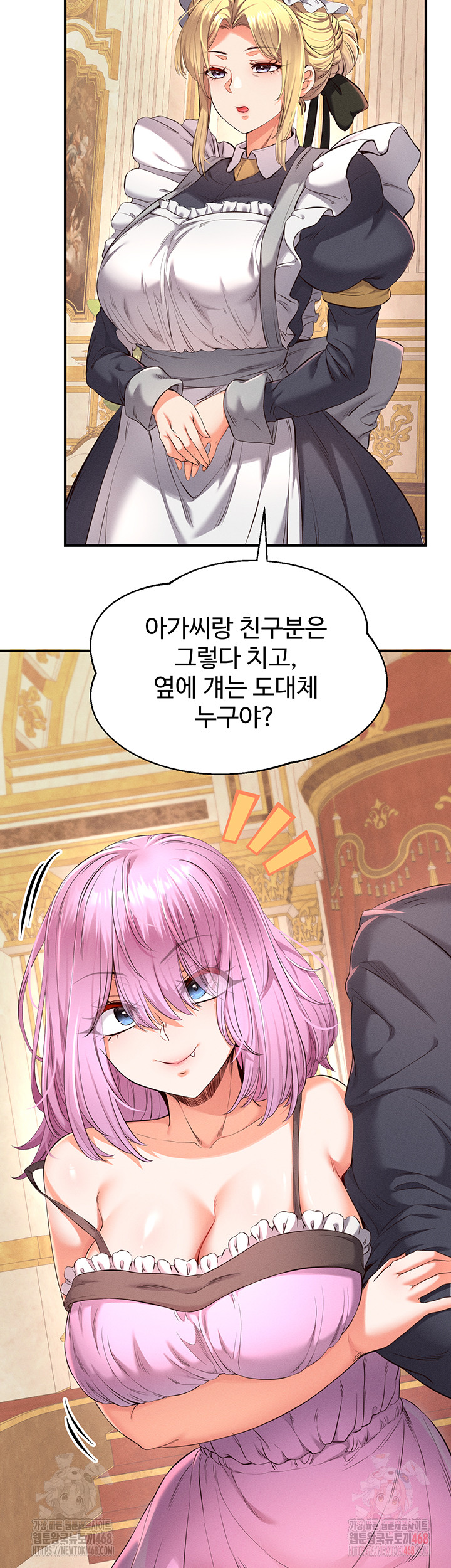 Revenge by Harem Raw - Page 24
