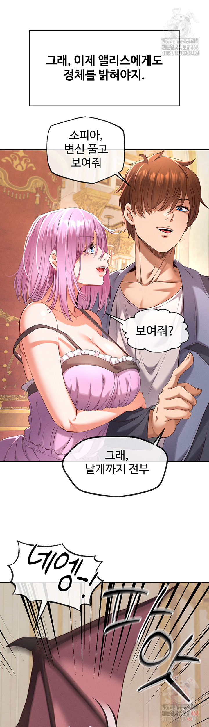 Revenge by Harem Raw - Page 26