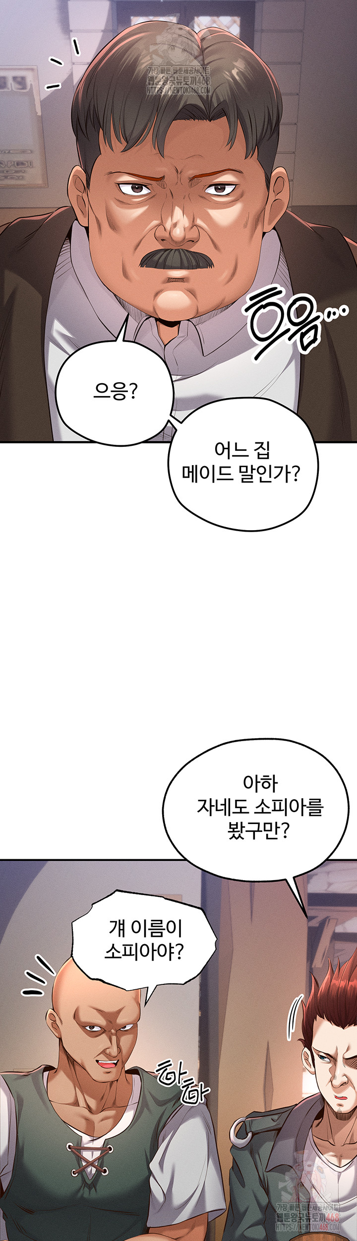 Revenge by Harem Raw - Page 34