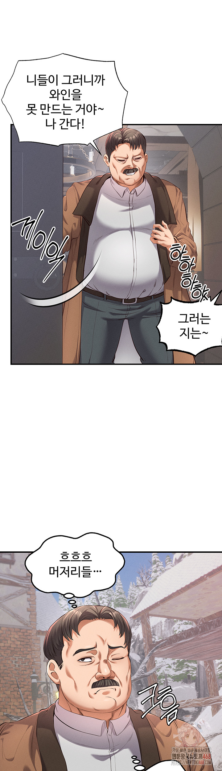 Revenge by Harem Raw - Page 39