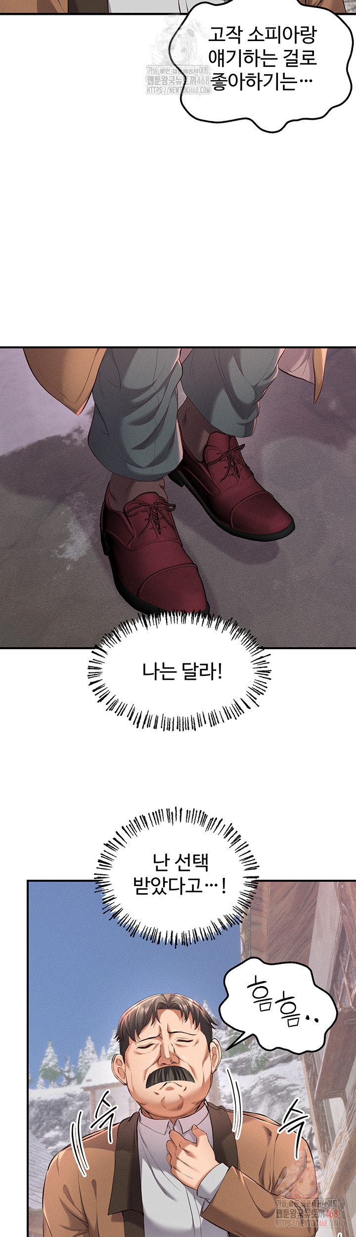 Revenge by Harem Raw - Page 40