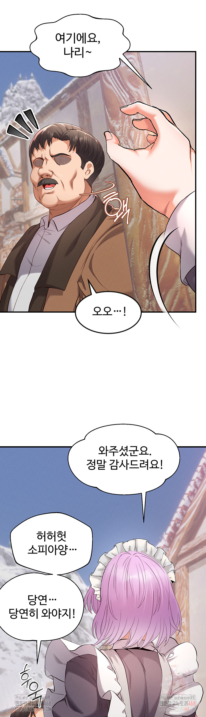 Revenge by Harem Raw - Page 42