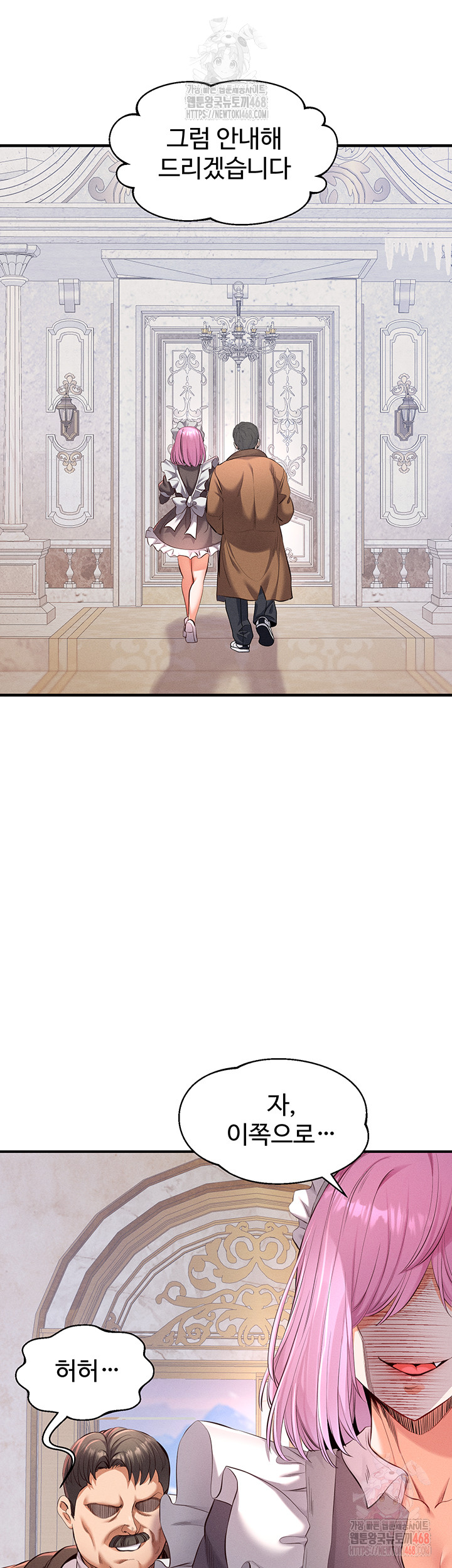 Revenge by Harem Raw - Page 45
