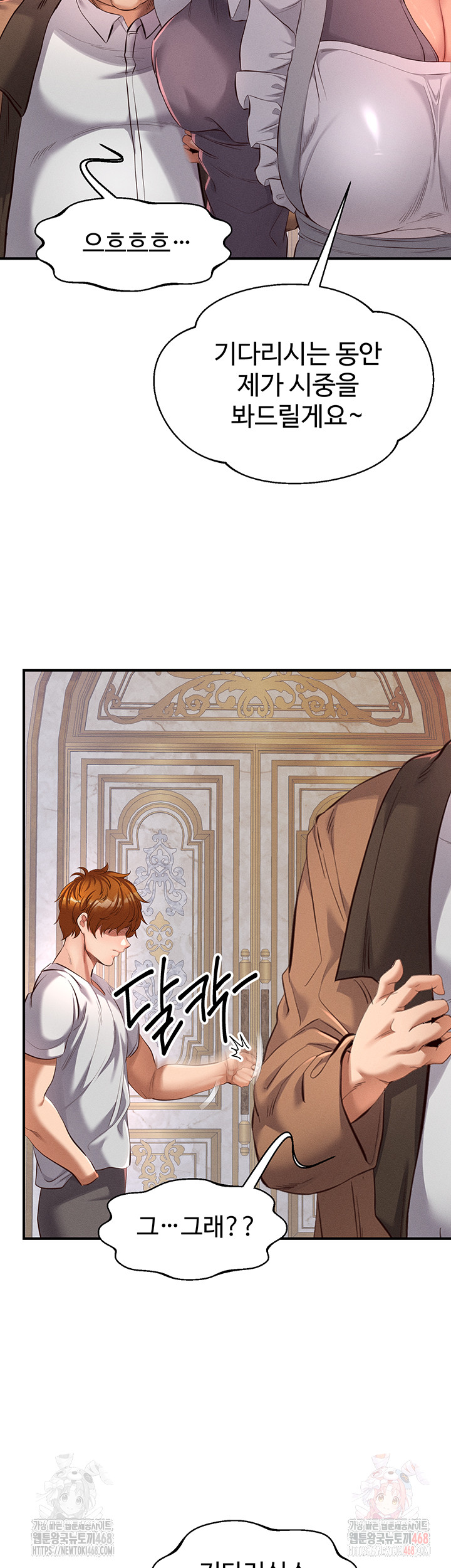 Revenge by Harem Raw - Page 46