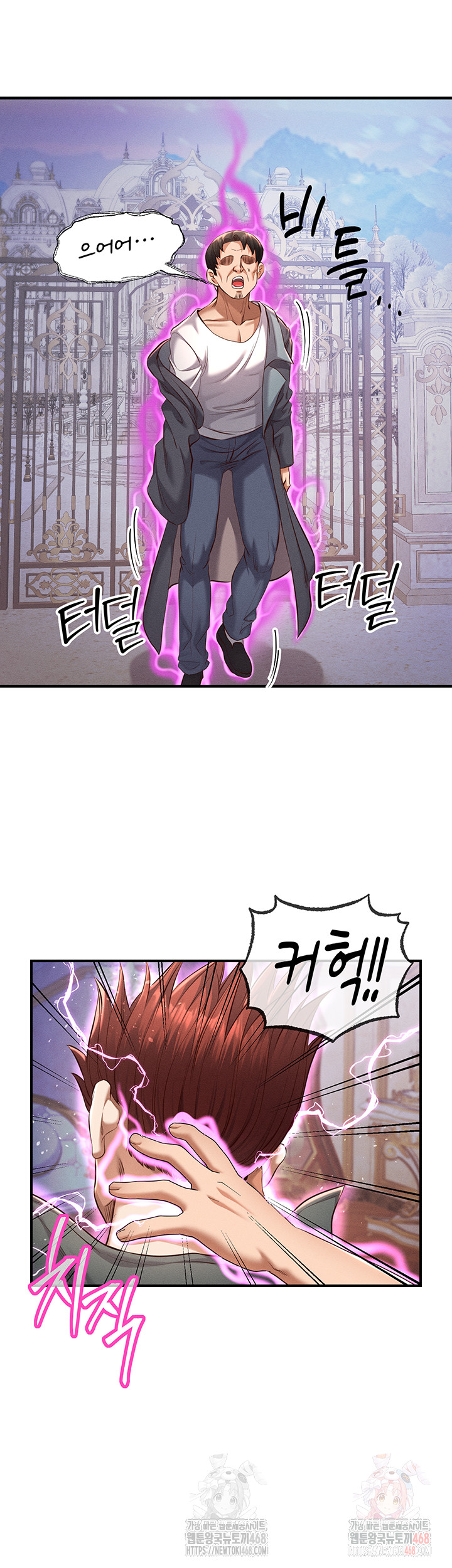 Revenge by Harem Raw - Page 51