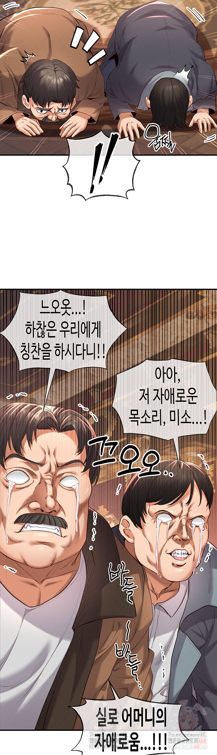 Revenge by Harem Raw - Page 56
