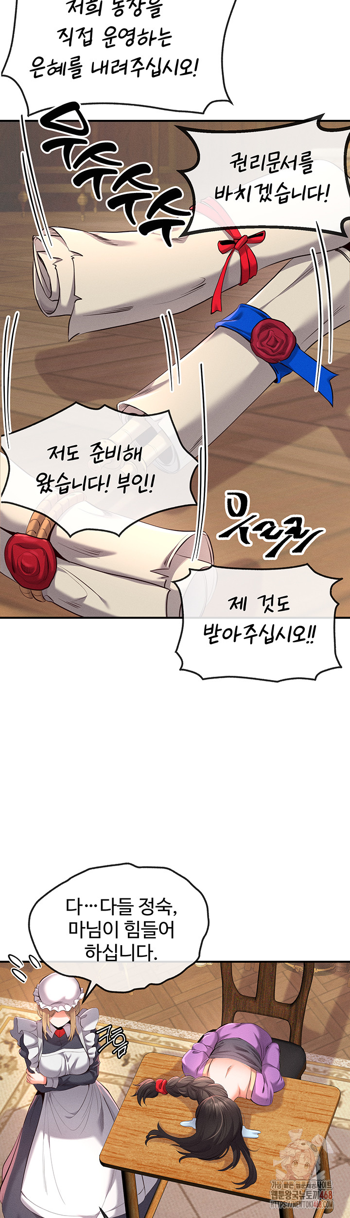 Revenge by Harem Raw - Page 59