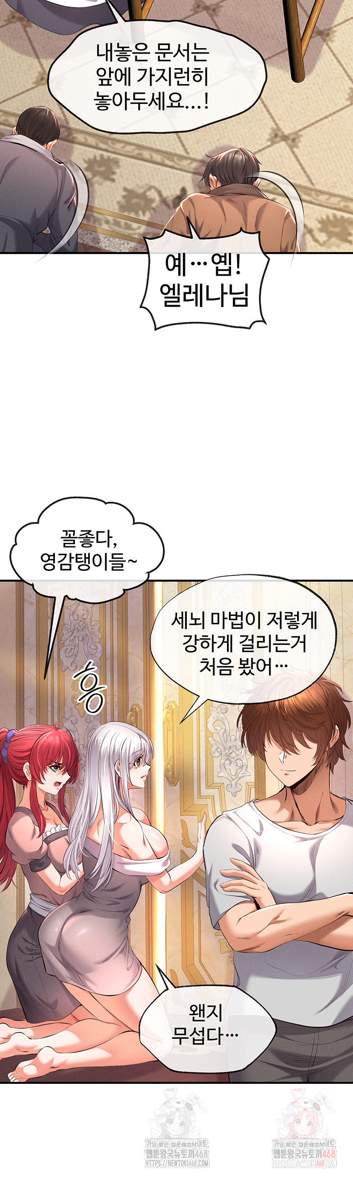 Revenge by Harem Raw - Page 60