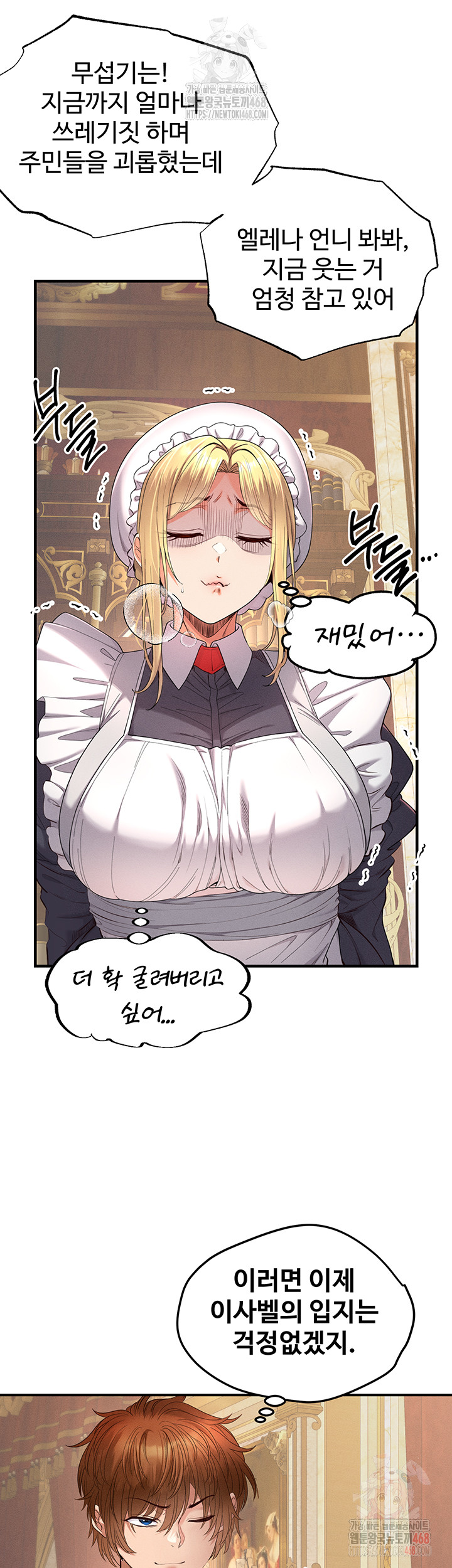 Revenge by Harem Raw - Page 61
