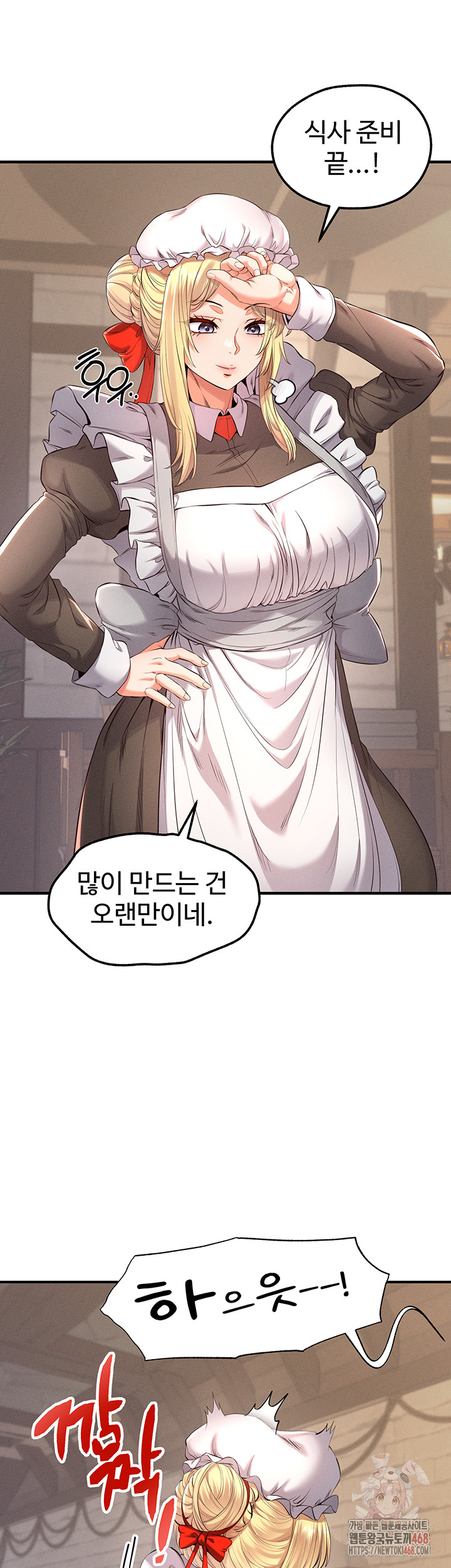 Revenge by Harem Raw - Page 7
