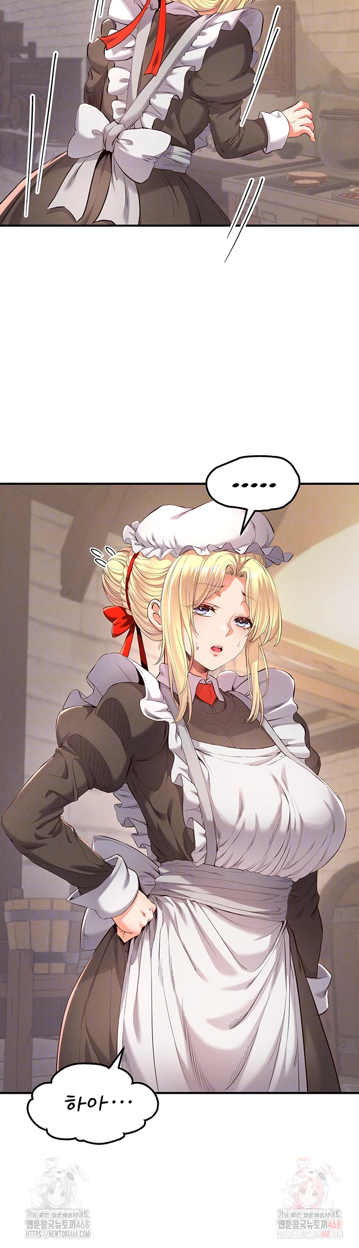 Revenge by Harem Raw - Page 8