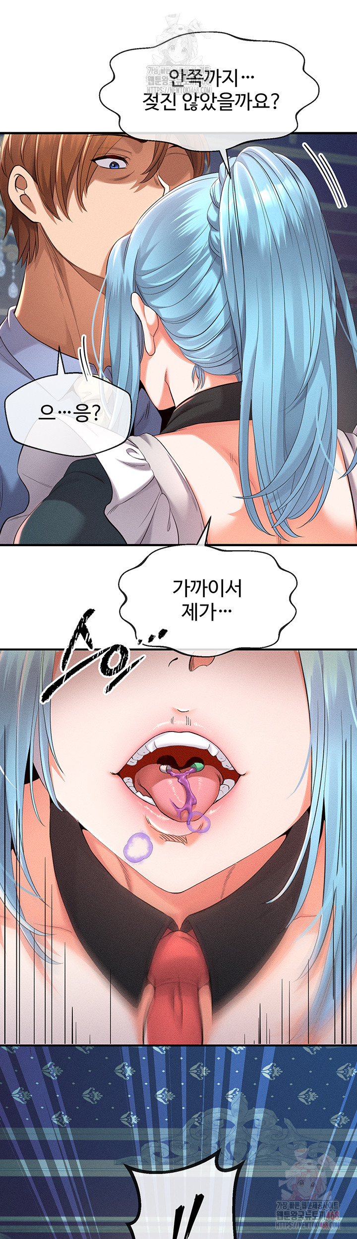 Revenge by Harem Raw - Page 29
