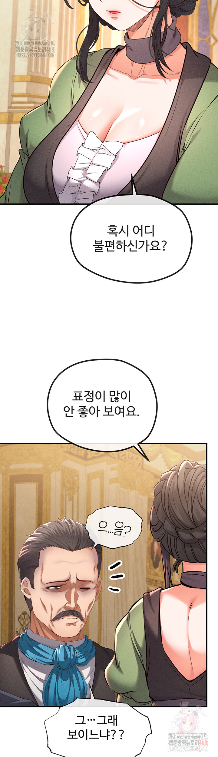 Revenge by Harem Raw - Page 40