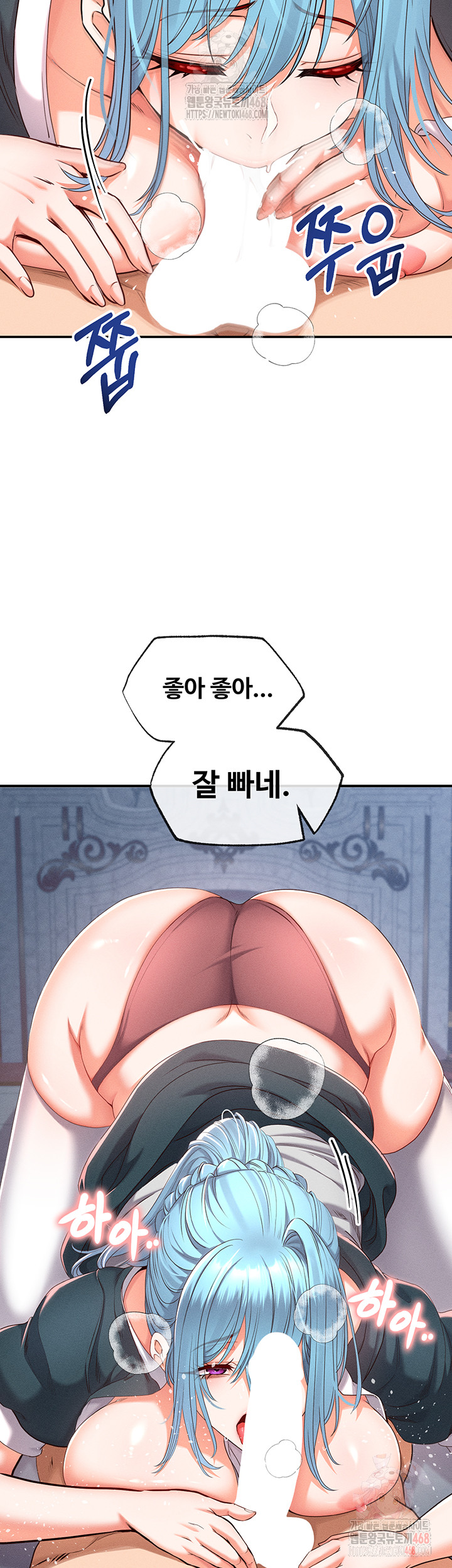 Revenge by Harem Raw - Page 43