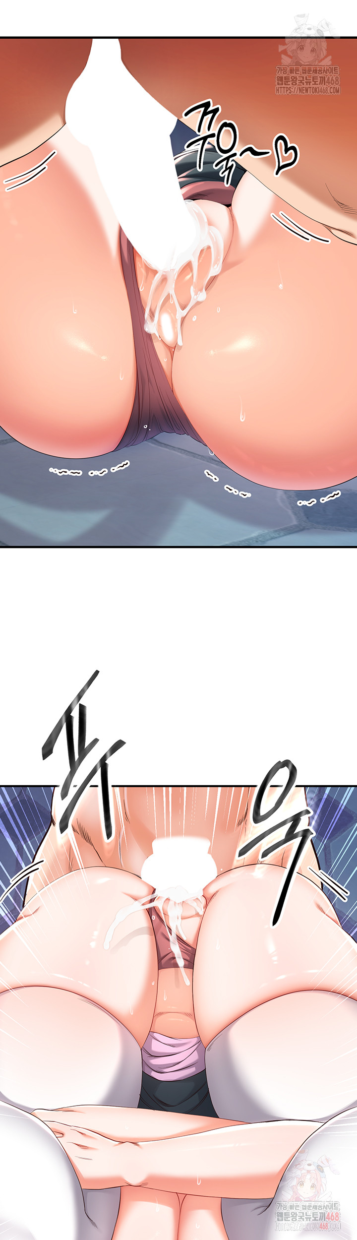 Revenge by Harem Raw - Page 48