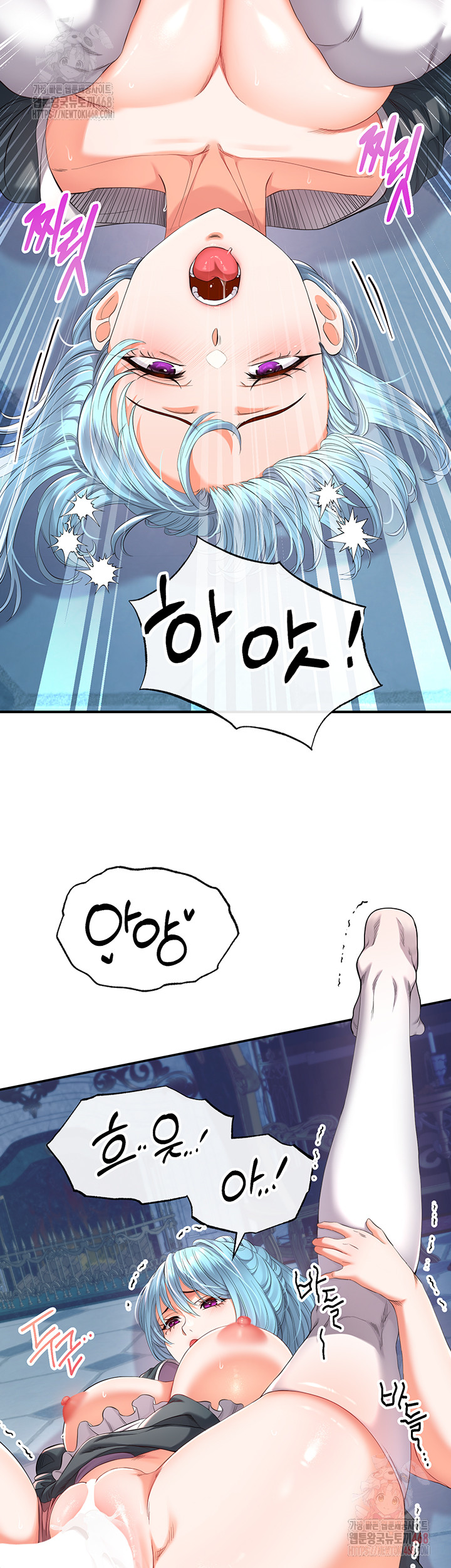 Revenge by Harem Raw - Page 49