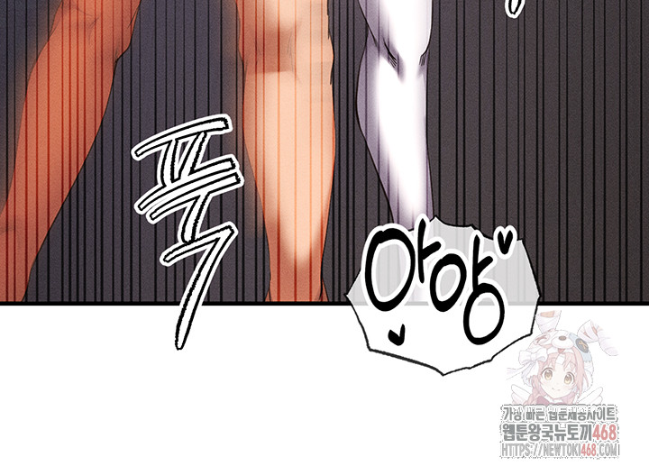 Revenge by Harem Raw - Page 53