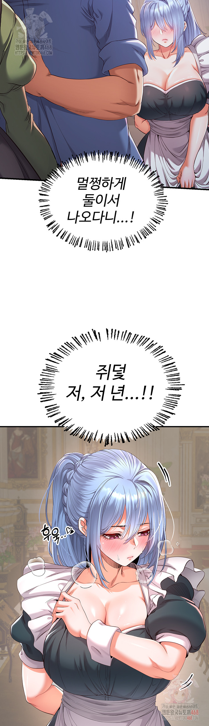 Revenge by Harem Raw - Page 58