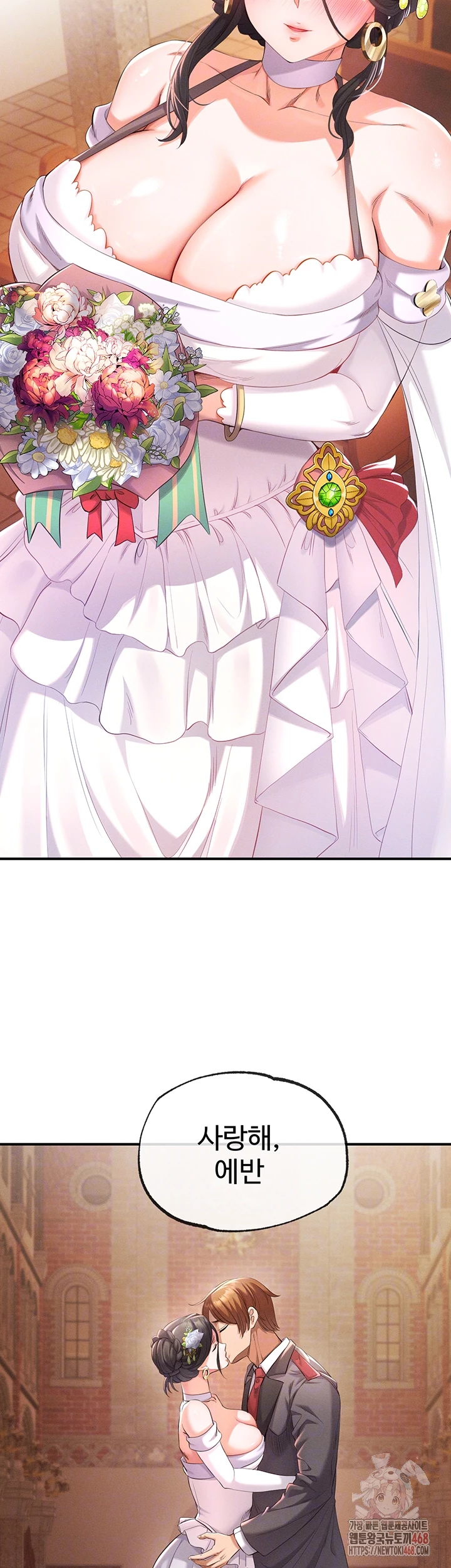 Revenge by Harem Raw - Page 6