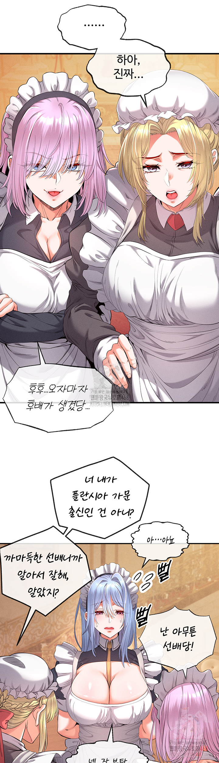 Revenge by Harem Raw - Page 67