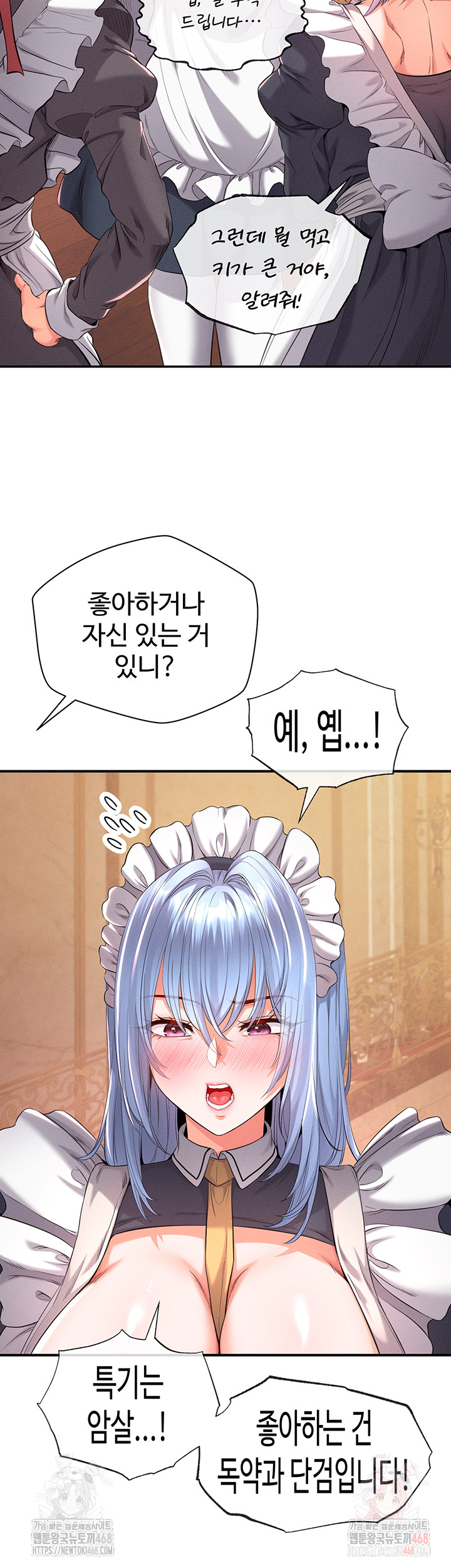Revenge by Harem Raw - Page 68