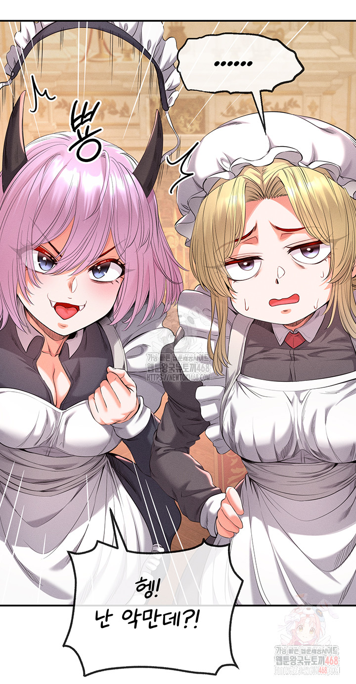 Revenge by Harem Raw - Page 69