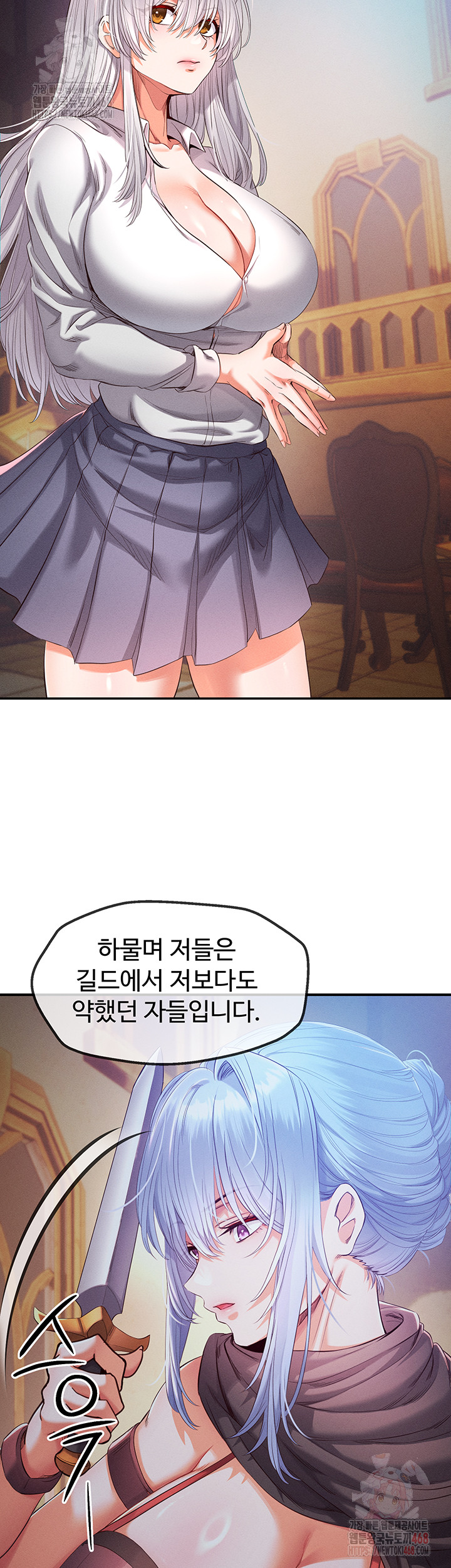 Revenge by Harem Raw - Page 18