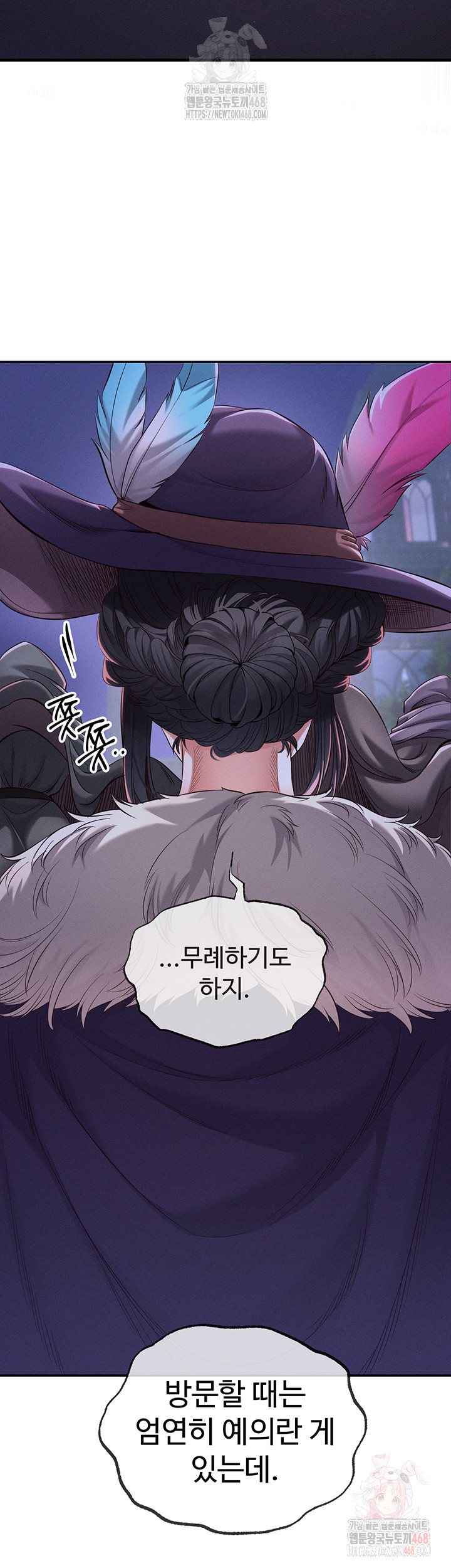 Revenge by Harem Raw - Page 30