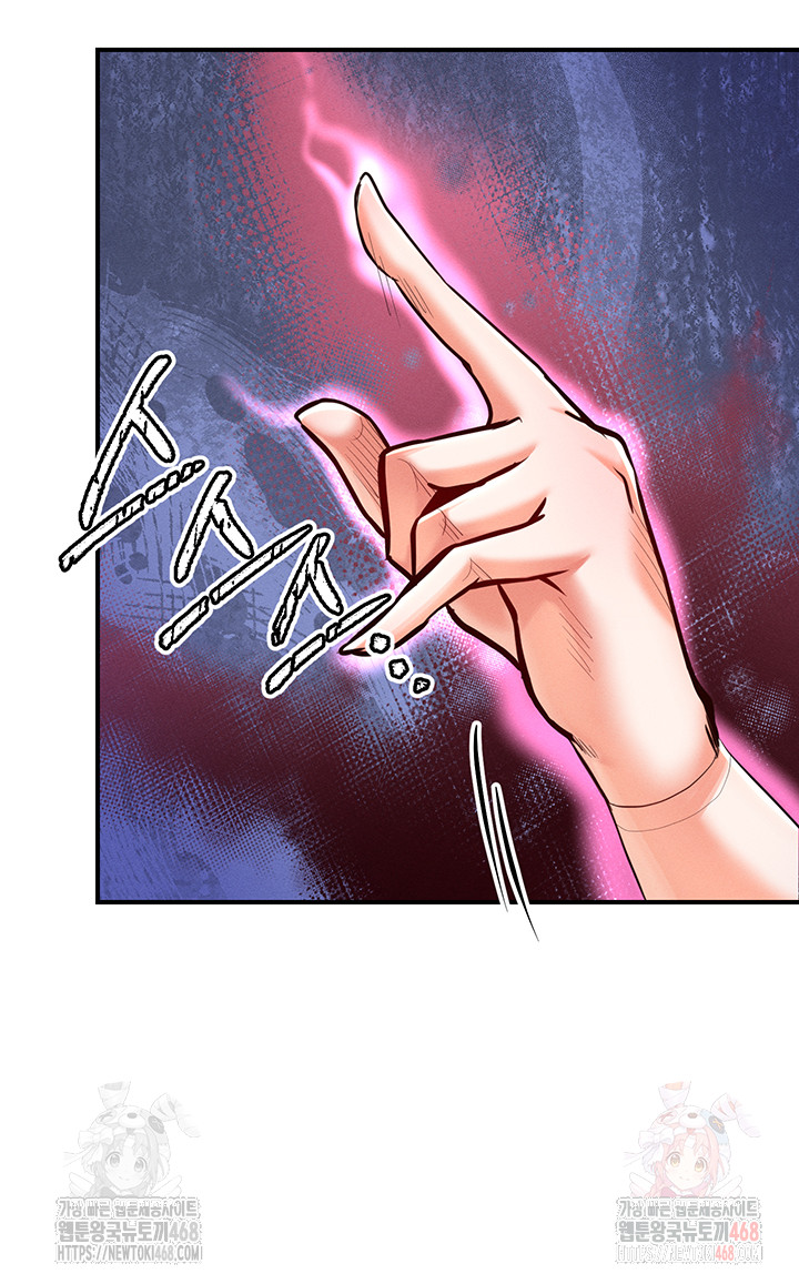 Revenge by Harem Raw - Page 31