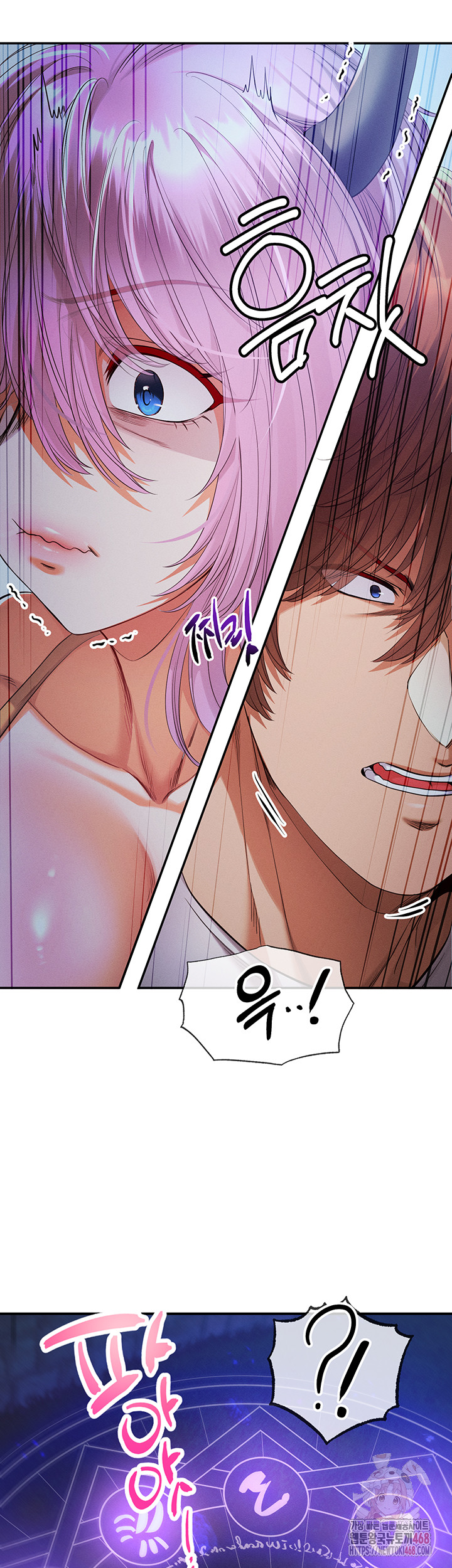 Revenge by Harem Raw - Page 32