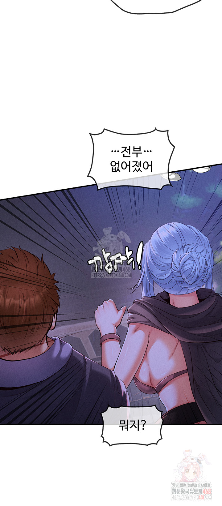 Revenge by Harem Raw - Page 37
