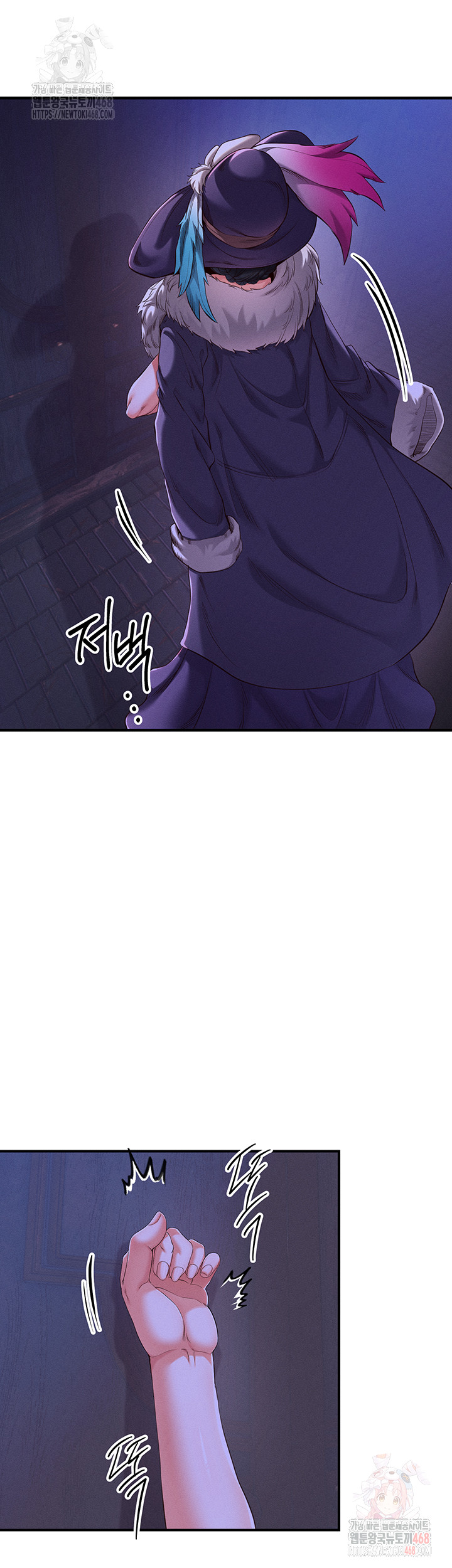 Revenge by Harem Raw - Page 38