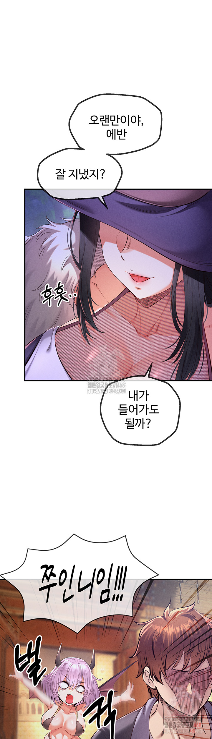 Revenge by Harem Raw - Page 39
