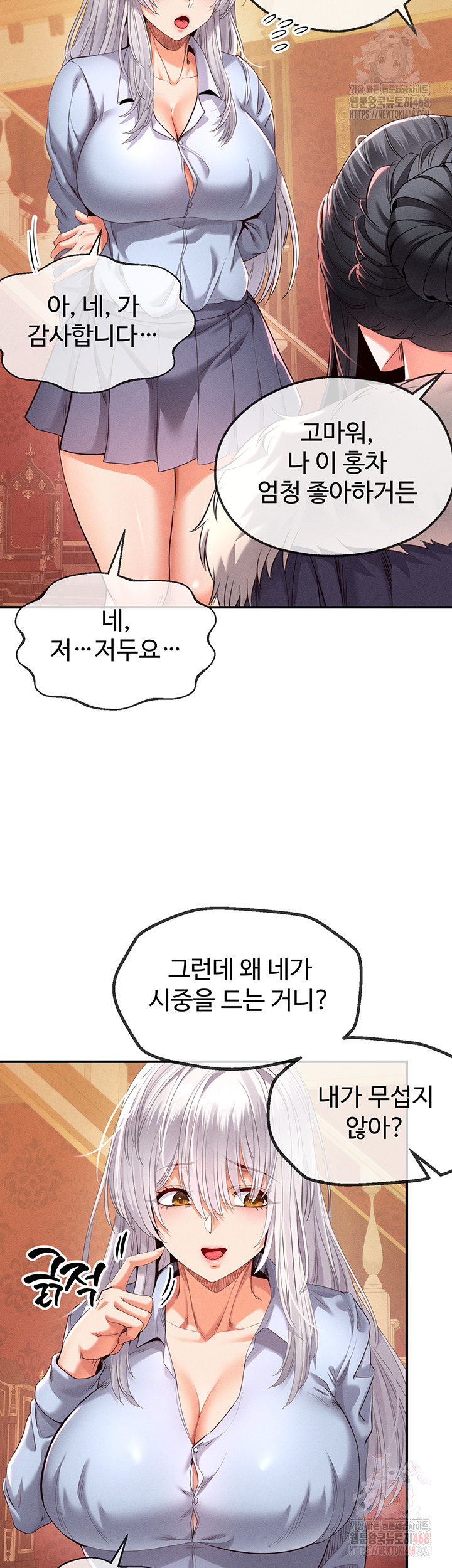 Revenge by Harem Raw - Page 45