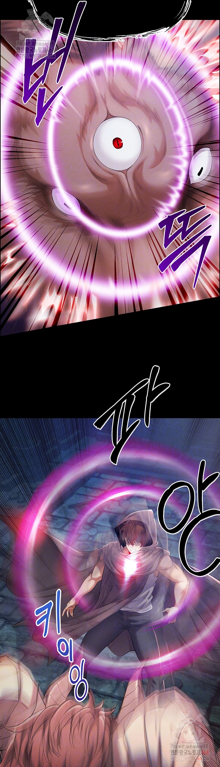 Revenge by Harem Raw - Page 12