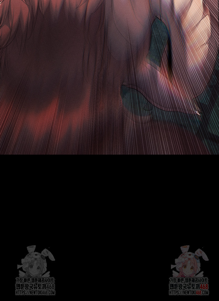 Revenge by Harem Raw - Page 13