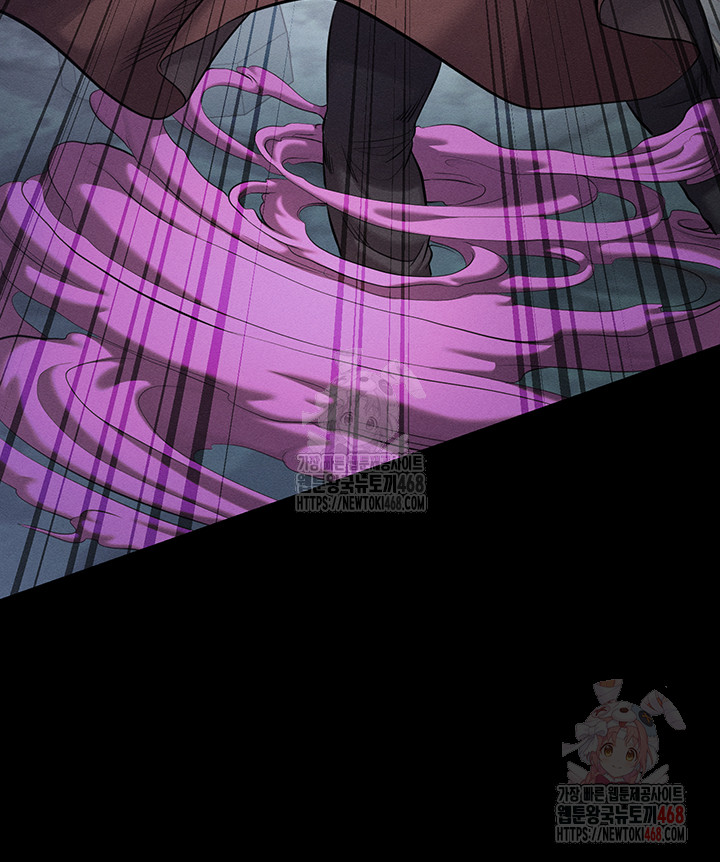 Revenge by Harem Raw - Page 16