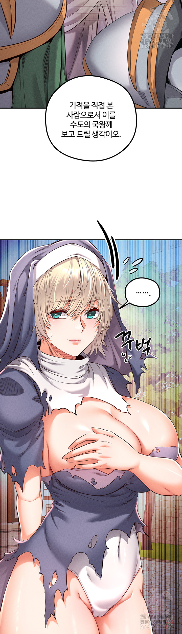 Revenge by Harem Raw - Page 30