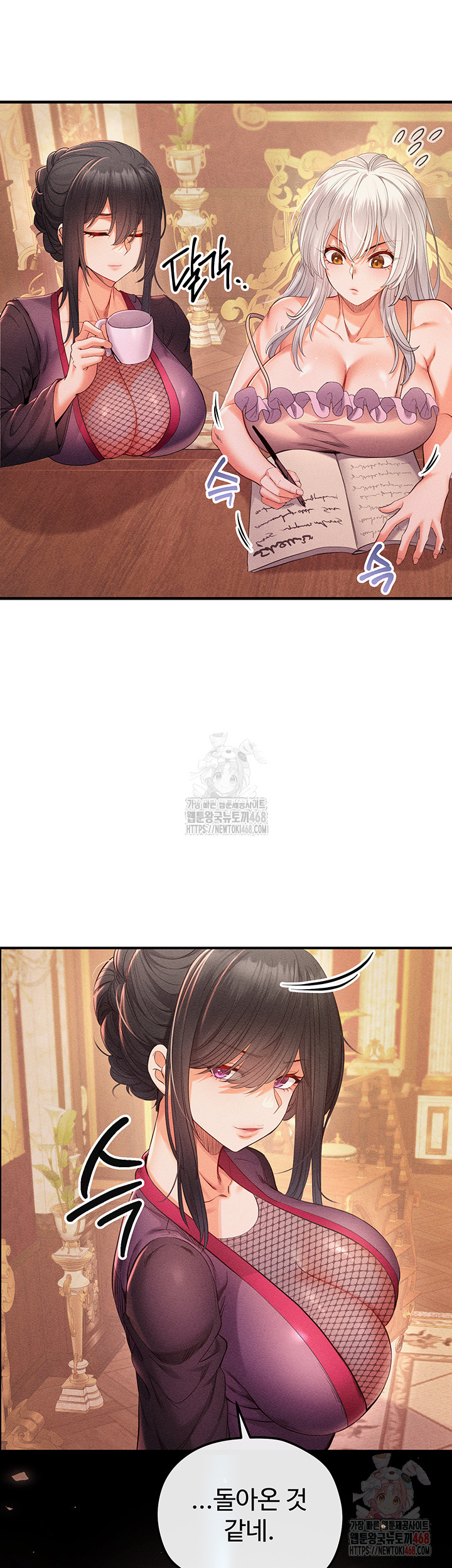 Revenge by Harem Raw - Page 32
