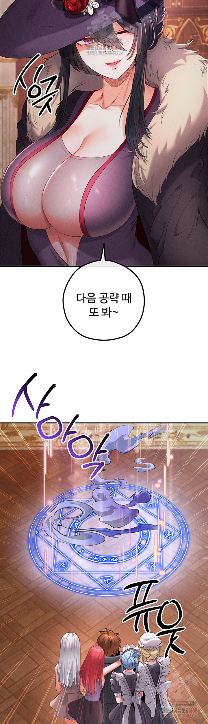 Revenge by Harem Raw - Page 43