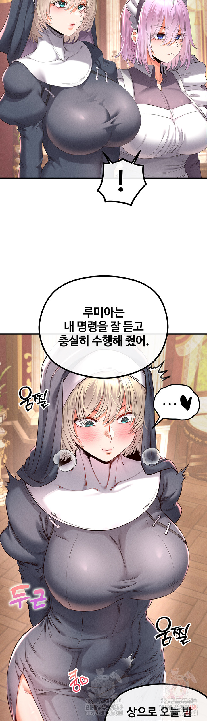 Revenge by Harem Raw - Page 46