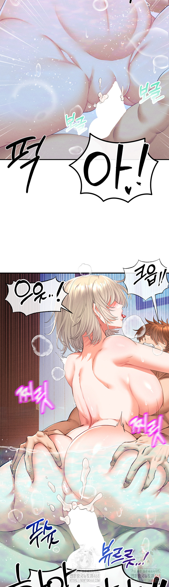 Revenge by Harem Raw - Page 60