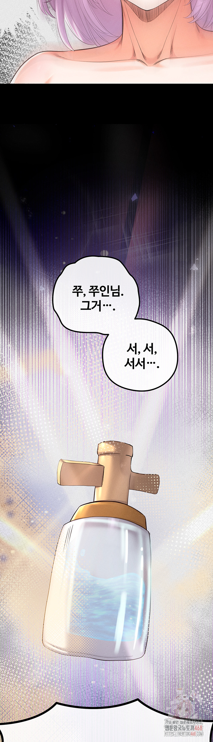 Revenge by Harem Raw - Page 70