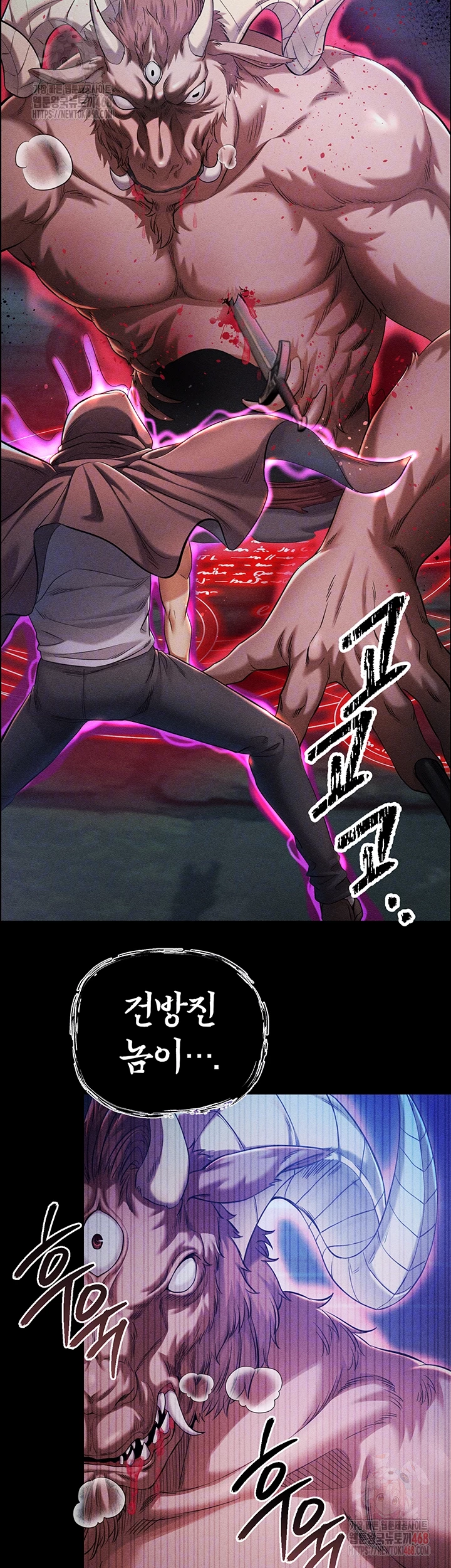 Revenge by Harem Raw - Page 9