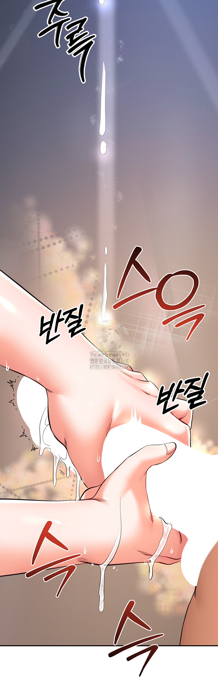 Revenge by Harem Raw - Page 13